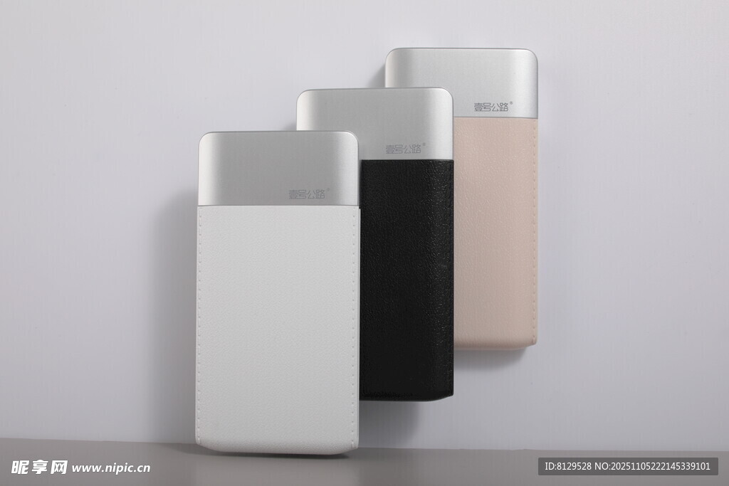 簡約充電寶四色展示