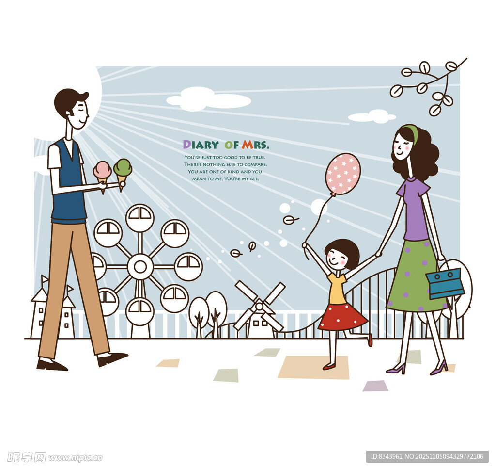 家庭戶外歡樂時光