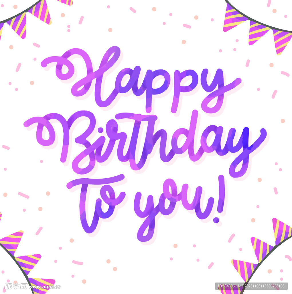 生日快樂祝福裝飾圖案