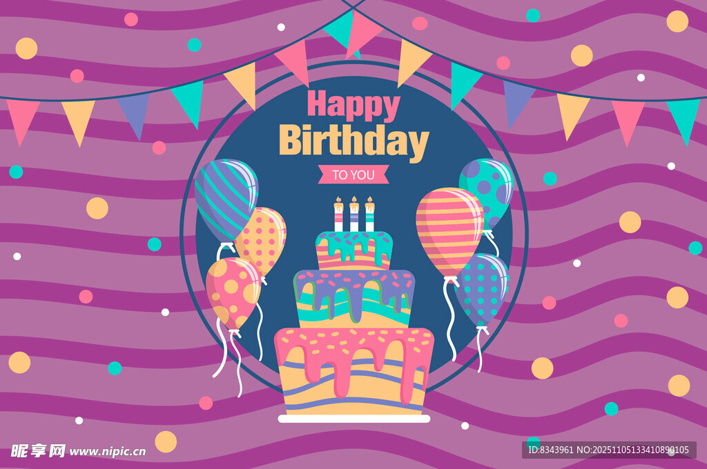 生日派對(duì)主題裝飾插畫(huà)