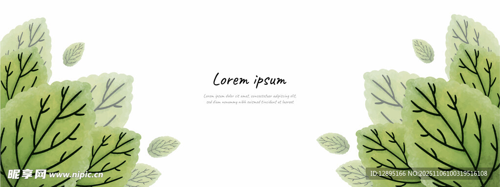 清新綠葉裝飾圖案