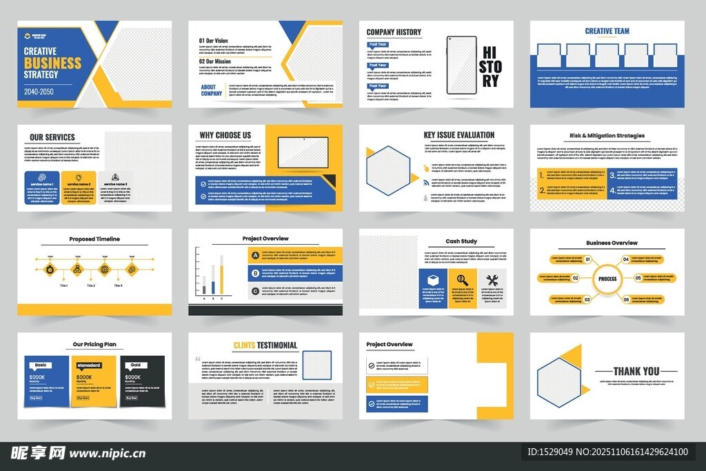 商業(yè)PPT模板  