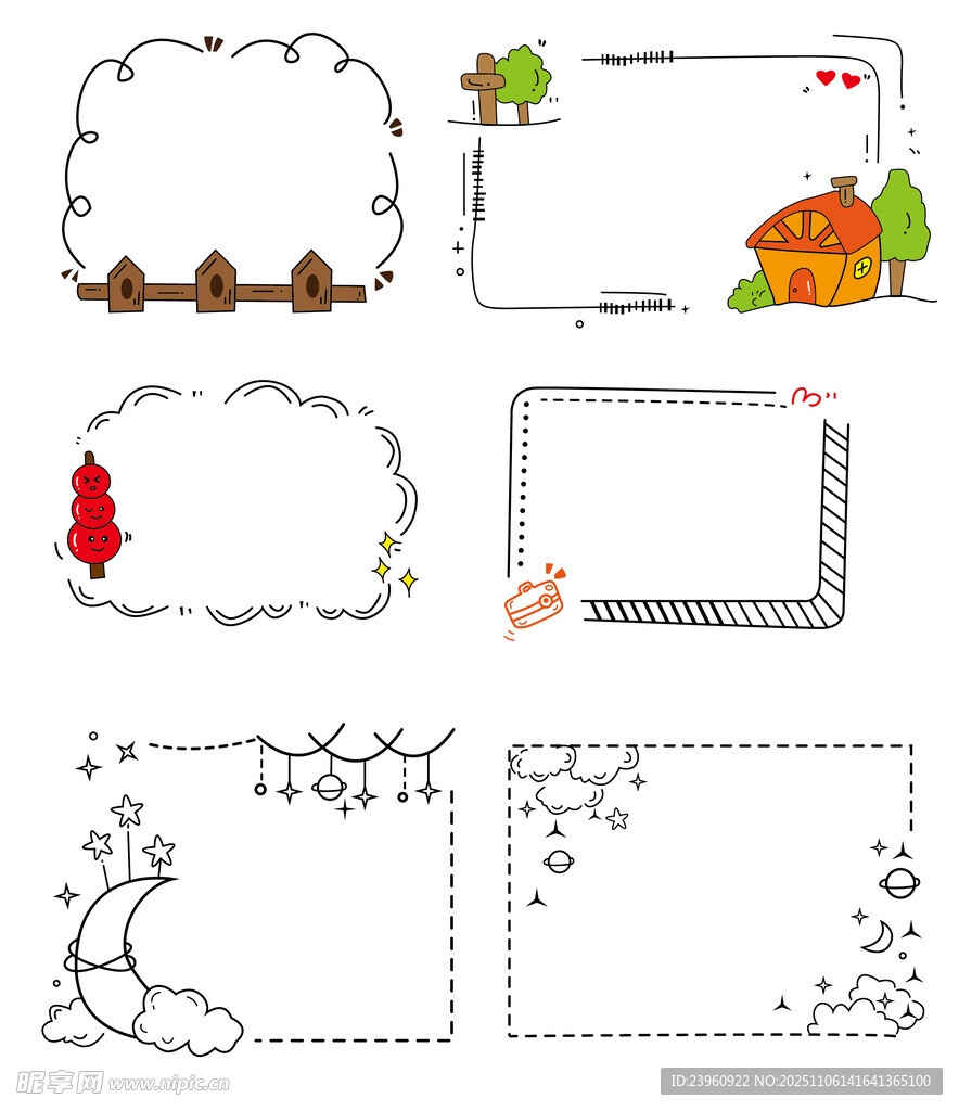 手繪卡通邊框圖案集合