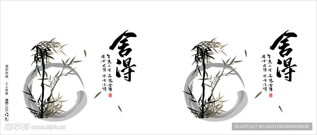 水墨風(fēng)金屬荷花藝術(shù)擺件舍得