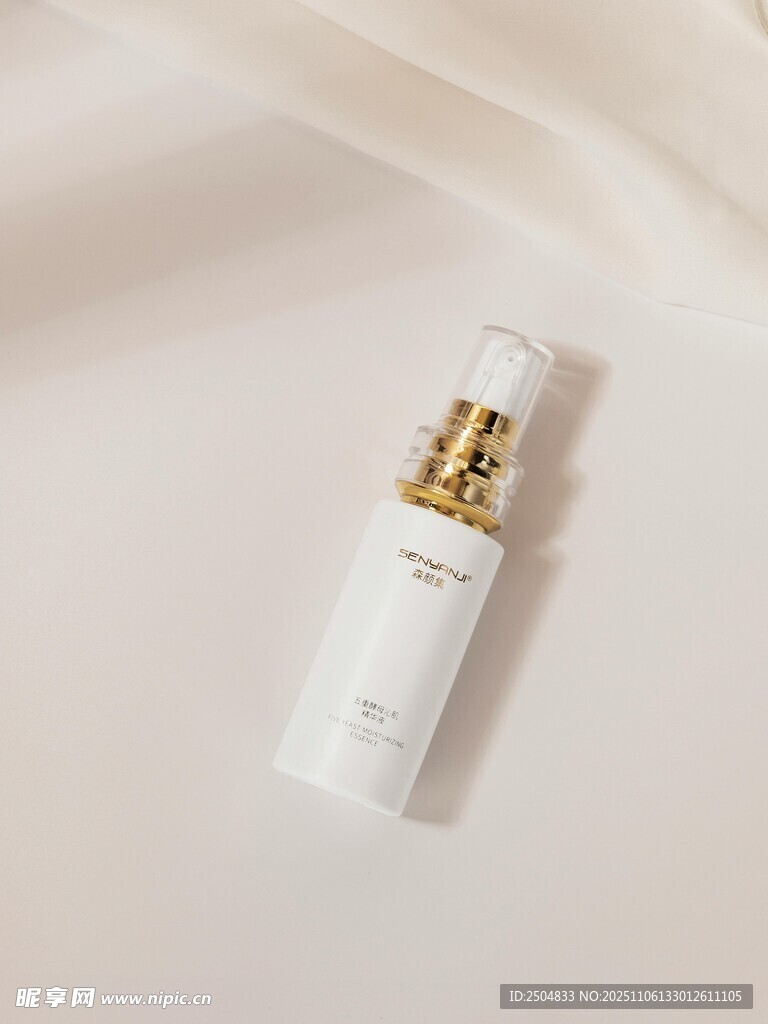 精致白色噴霧瓶護膚品展示