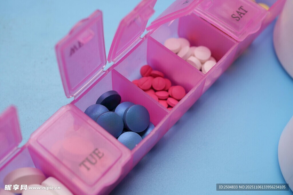 粉色藥盒內(nèi)的多彩藥片