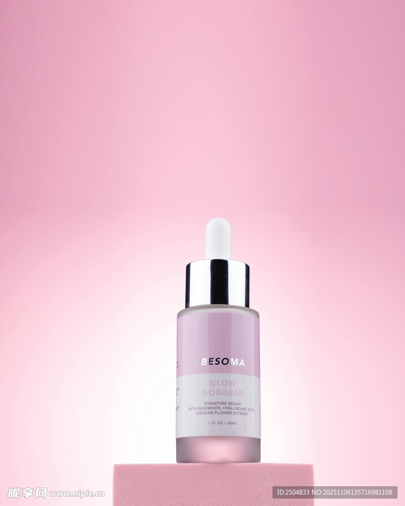 粉色背景下的精致護(hù)膚精華液