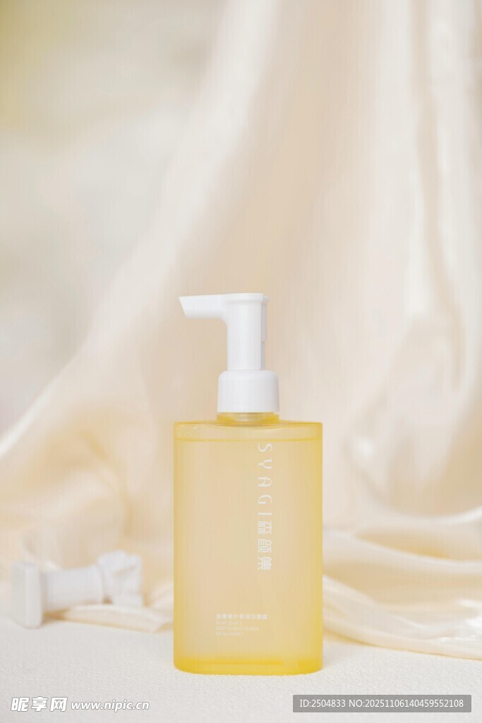 黃色按壓瓶護(hù)膚品展示
