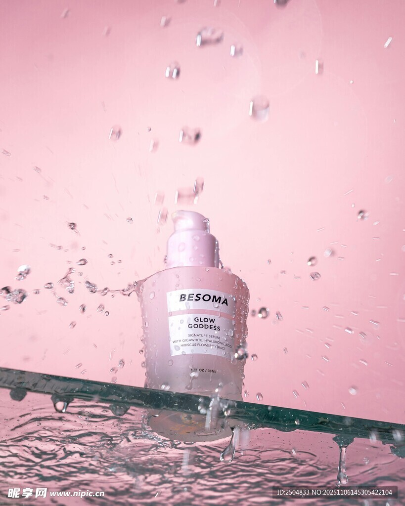 粉色背景下的噴霧瓶特寫