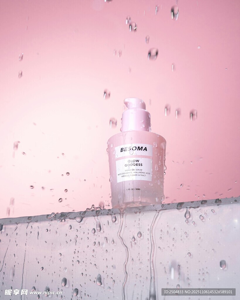 粉色背景下的精致護(hù)膚品瓶