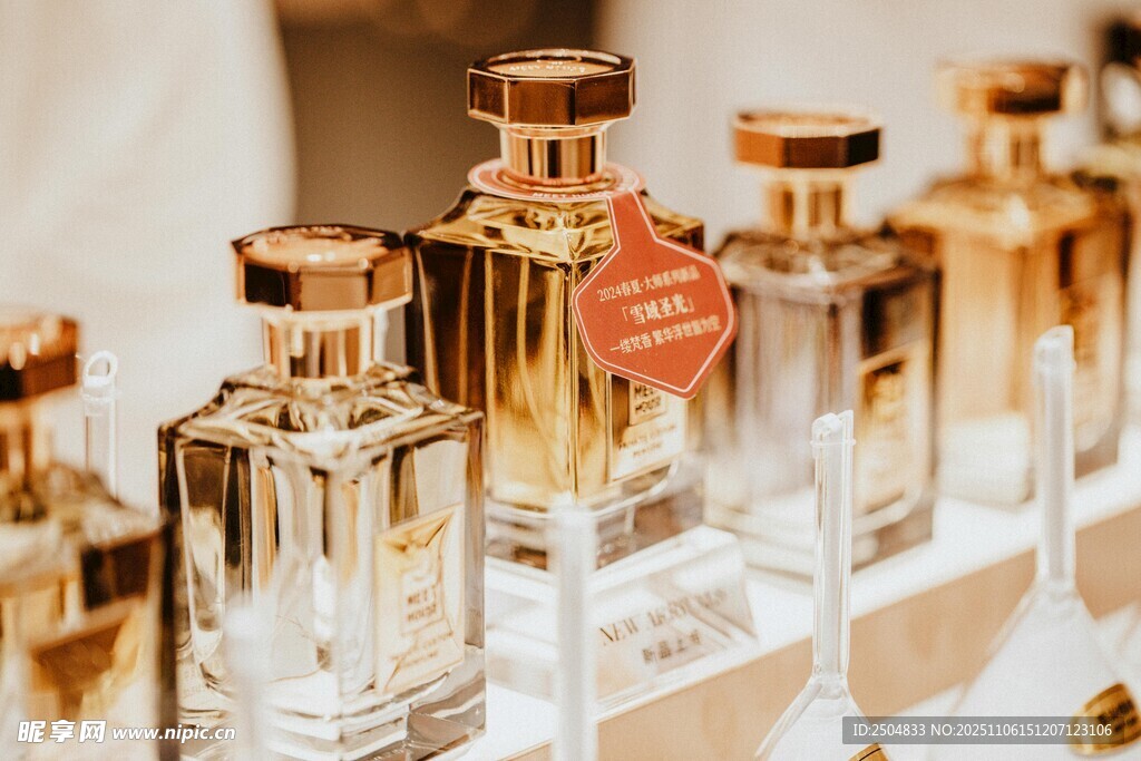精致香水瓶展示