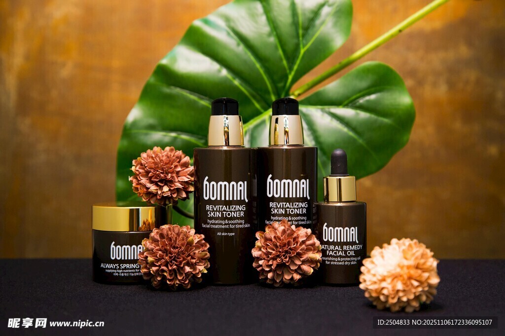 奢華美妝產(chǎn)品展示