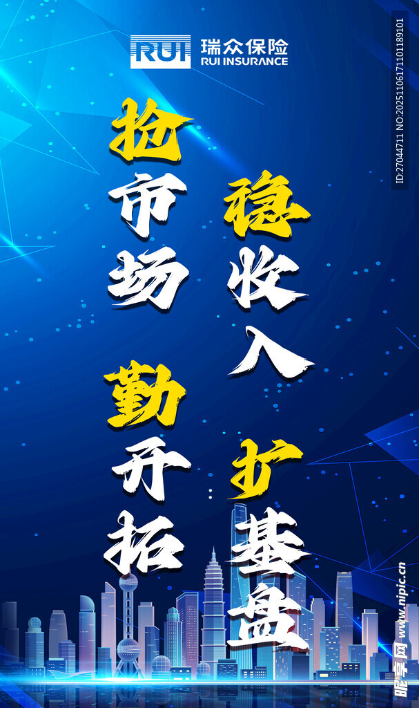 搶市場(chǎng)  勤開(kāi)拓