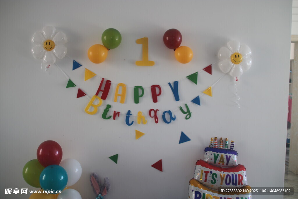 一歲生日派對裝飾布置