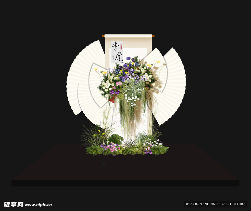 扇形婚禮異性結(jié)構(gòu)婚禮三款顏色