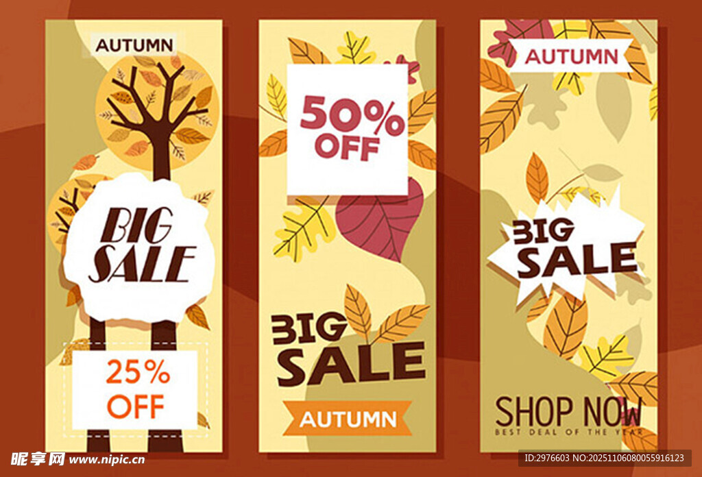 秋季促銷橫幅海報(bào)