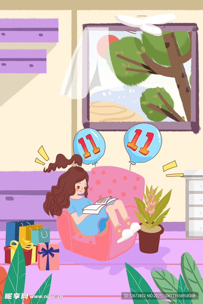 雙十一購物人物