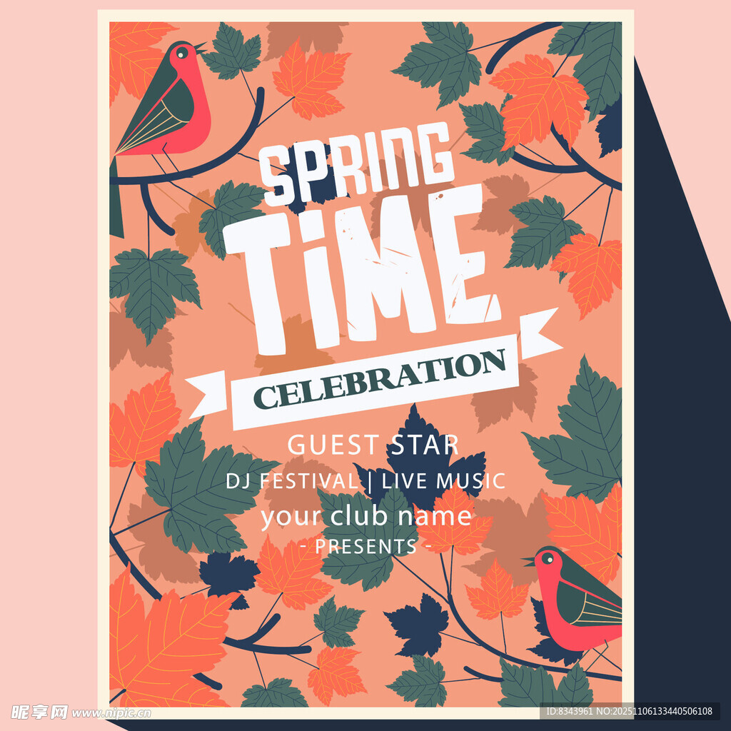 春日慶典插畫海報(bào)