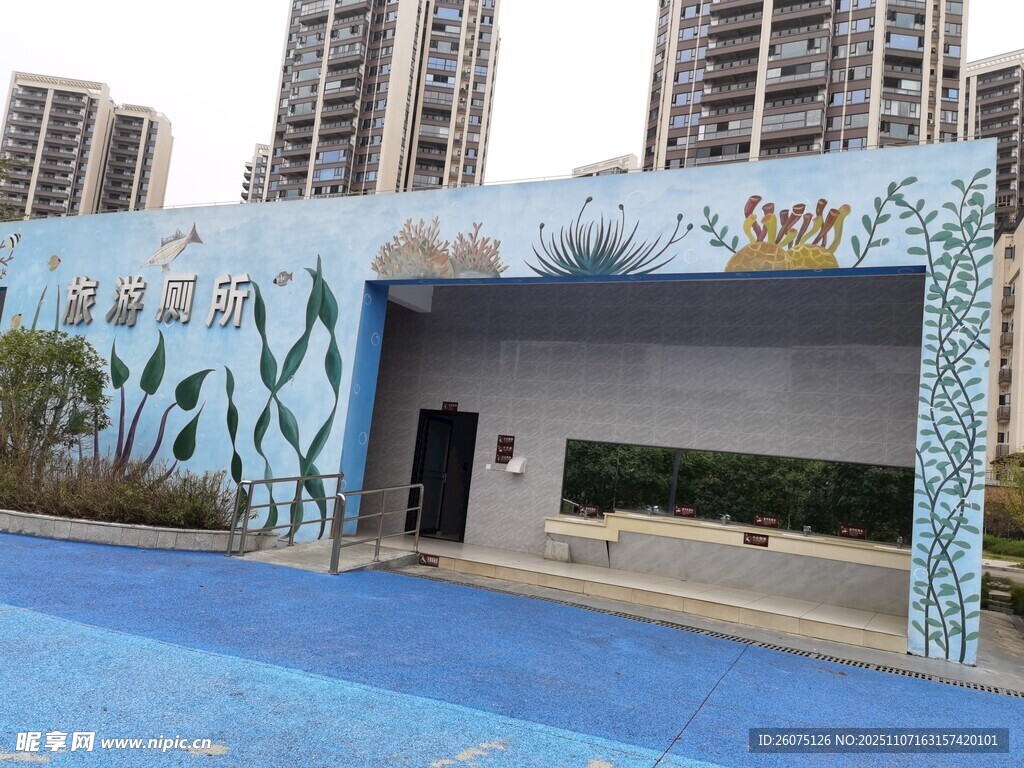 涂鴉裝飾的戶外休閑空間