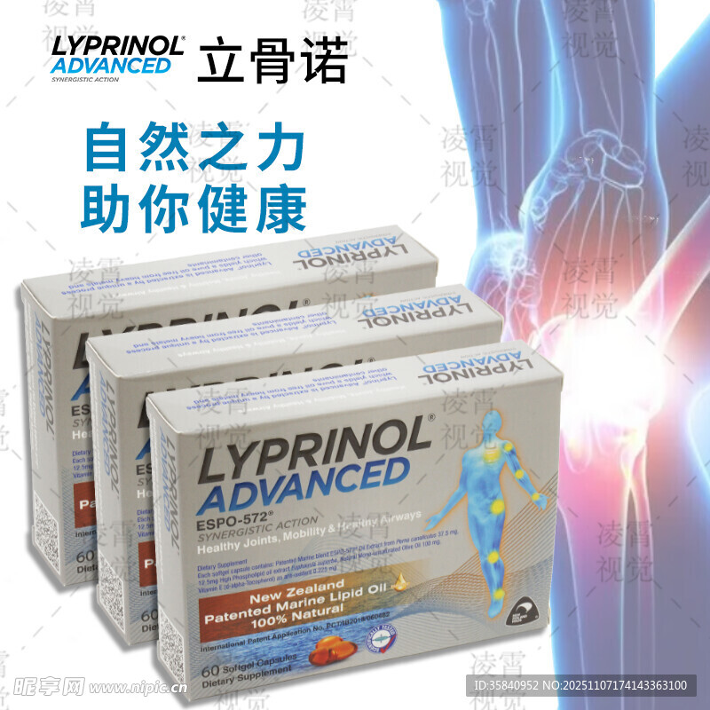 主圖 電商  詳情  模板 