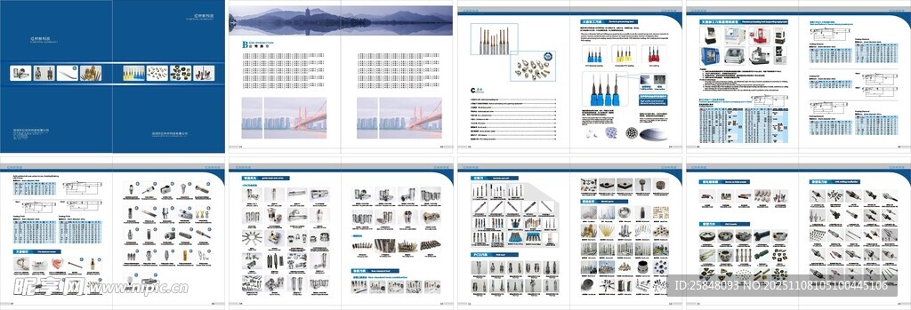 企業(yè)精美畫冊宣傳