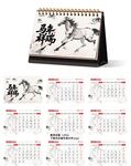 馬年中式風(fēng)臺(tái)歷設(shè)計(jì)展示