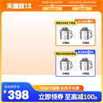 天貓雙12冰箱優(yōu)惠促銷