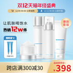 雙12天貓美妝護膚優(yōu)惠購