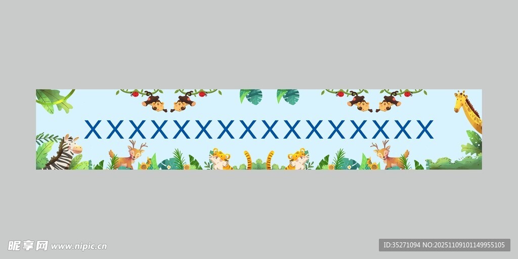 卡通風格動物橫幅圖案