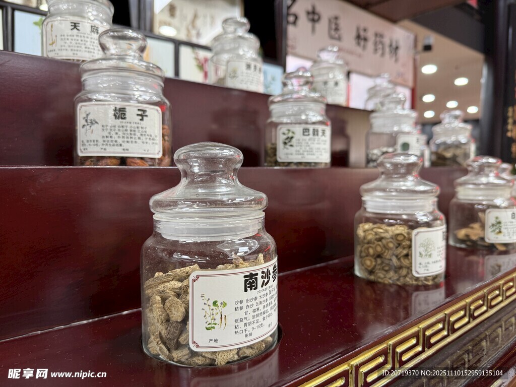 傳統(tǒng)中藥鋪里的瓶瓶罐罐