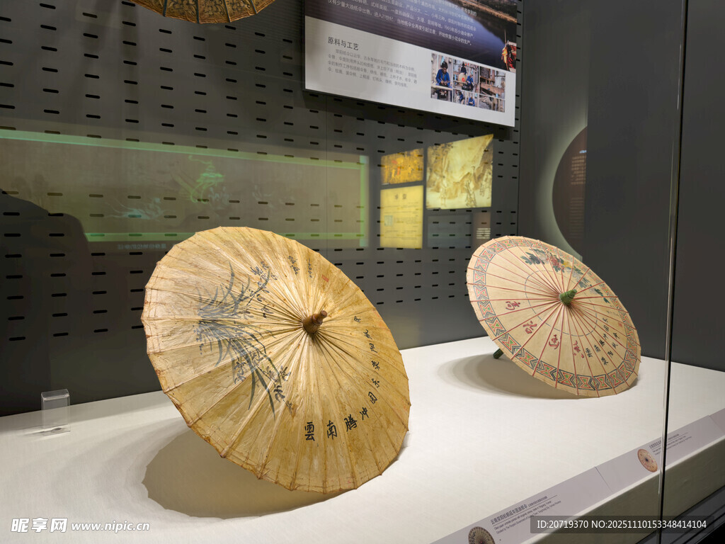 中國(guó)傘博物館