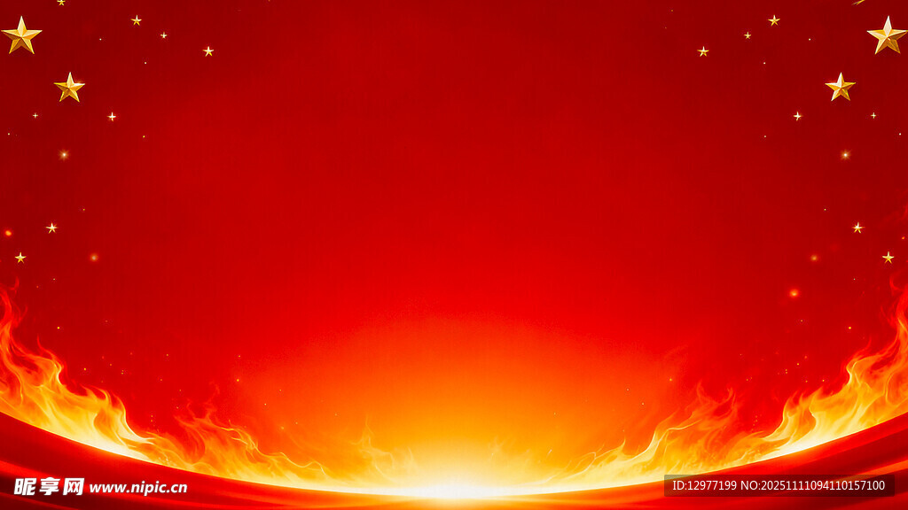 紅色火焰星光背景圖圖片
