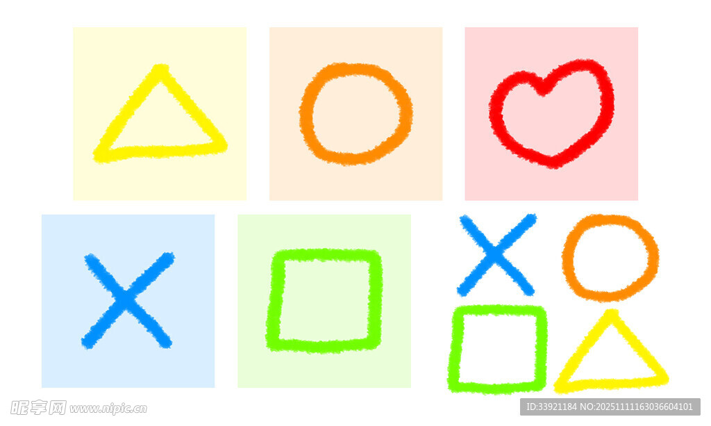 多彩幾何圖形組合 游戲手柄圖標(biāo)