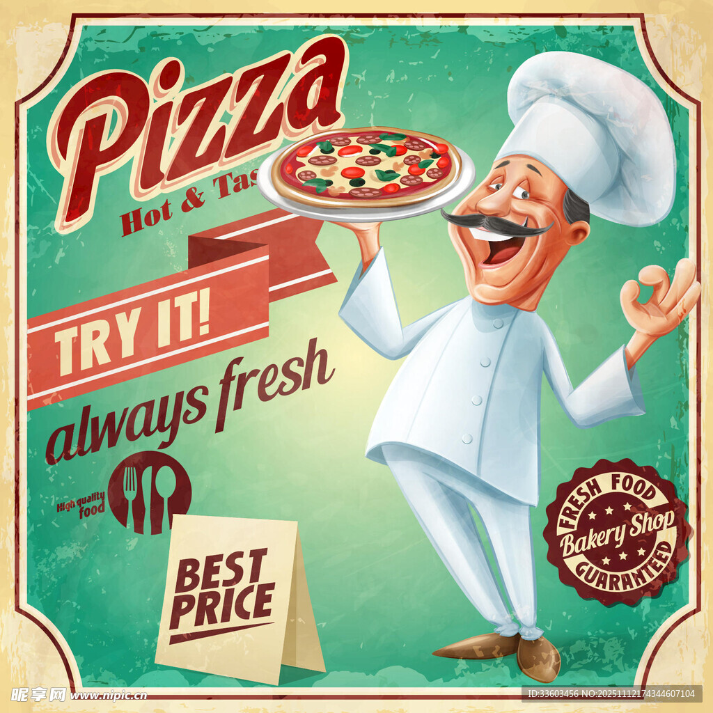 歡樂廚師推薦美味披薩