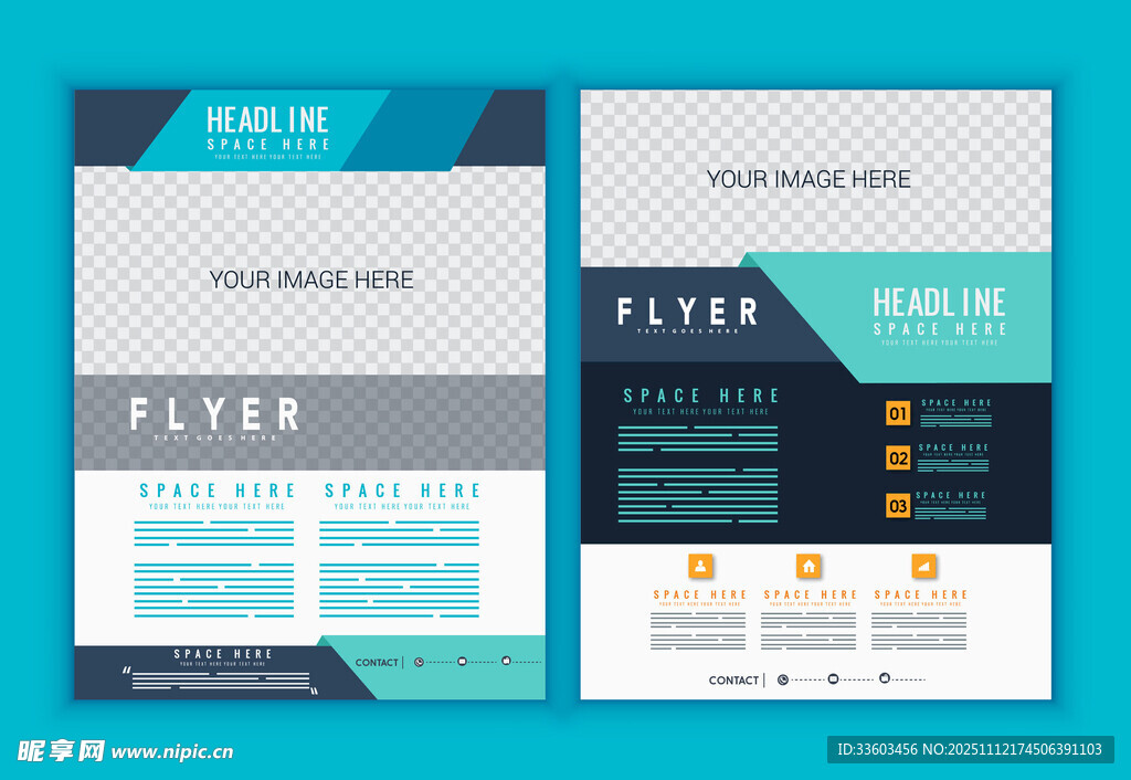 簡約時尚求職簡歷模板