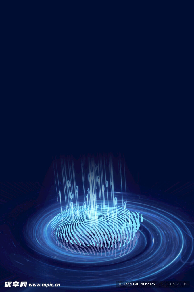 藍(lán)色科技光效能量漩渦