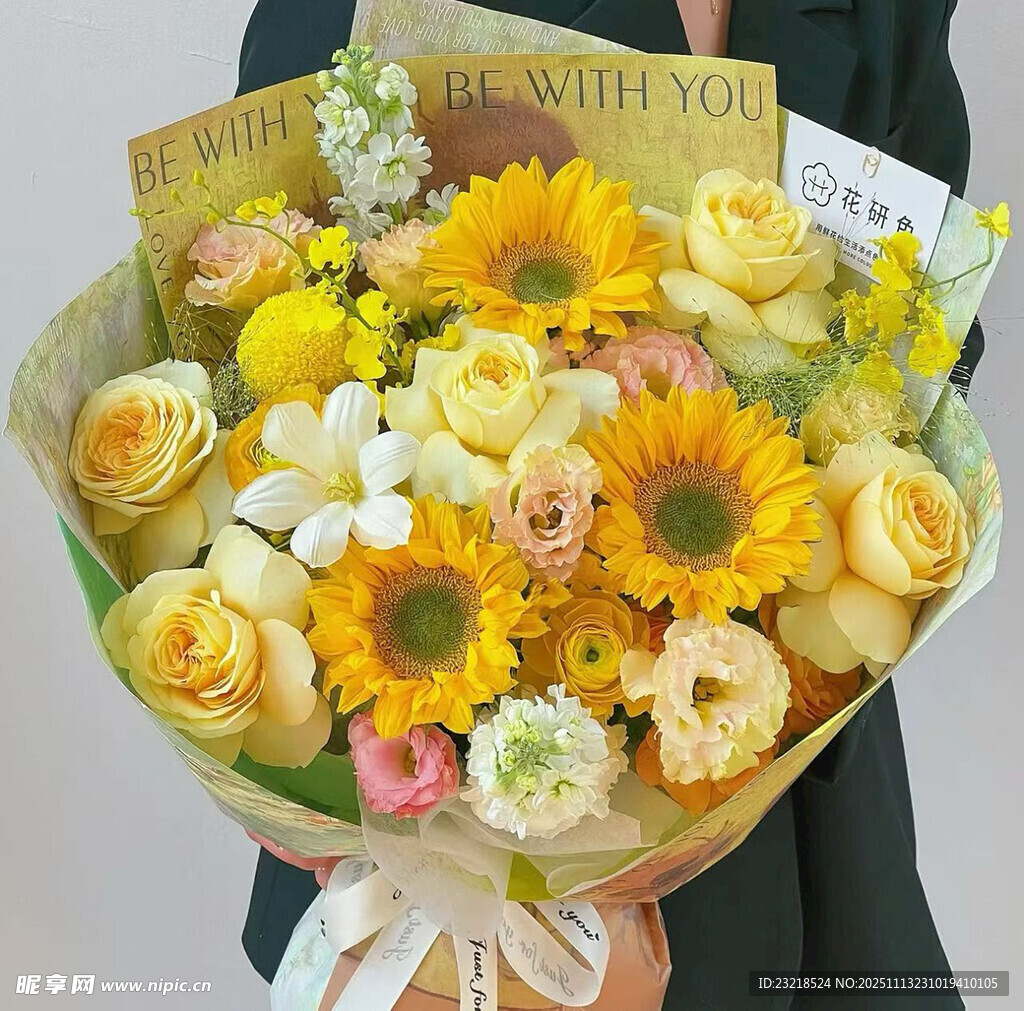 向日葵花束