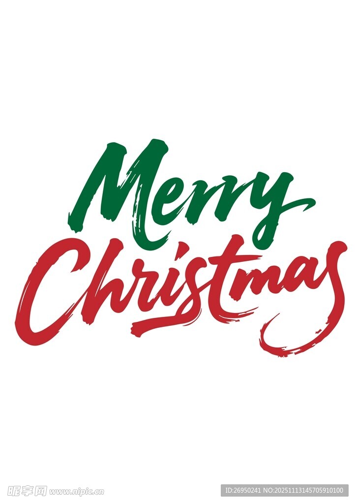 圣誕快樂藝術(shù)字體