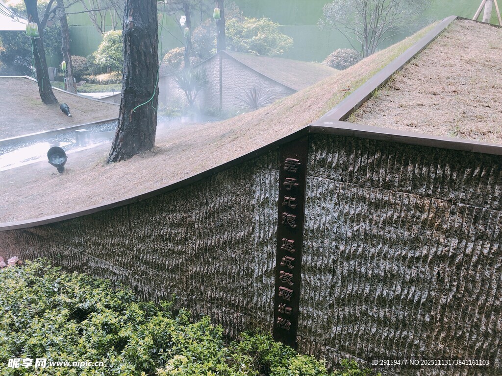 石墻旁綠植與朦朧街景