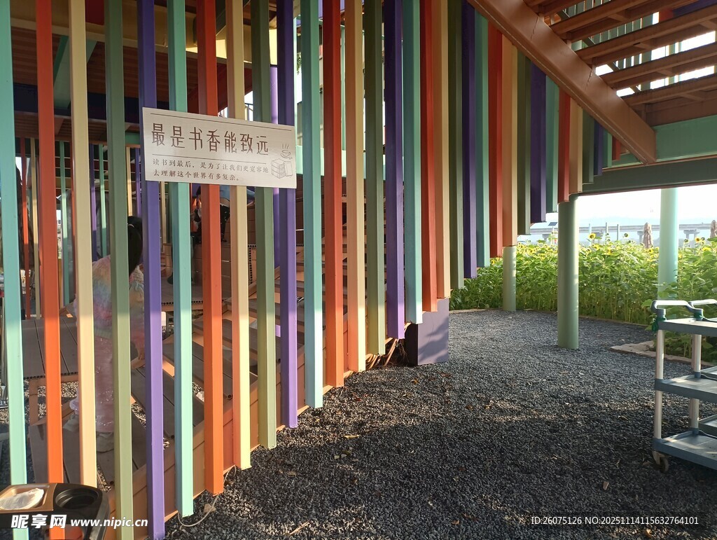 彩色條紋長廊景觀