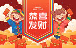 新年海報矢量圖