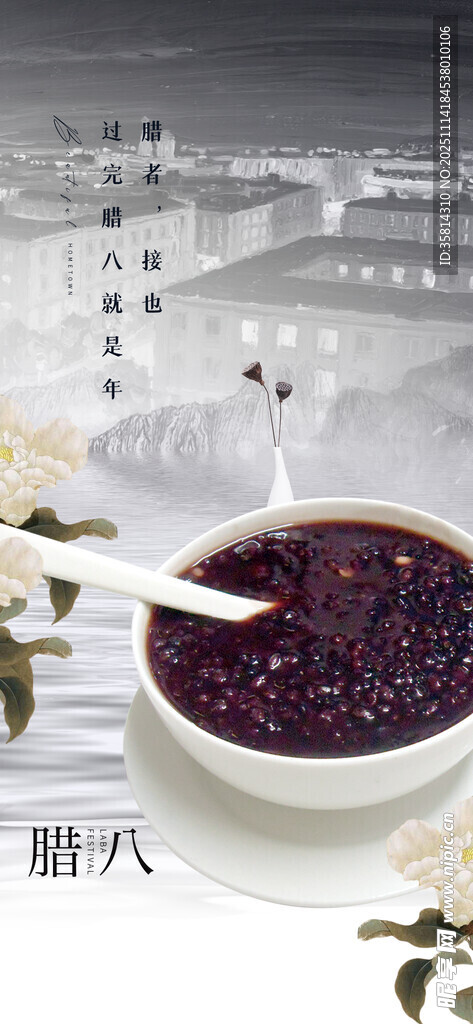 一碗美味紫米粥