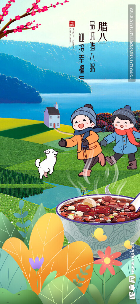 春日野餐的歡樂(lè)家庭時(shí)光