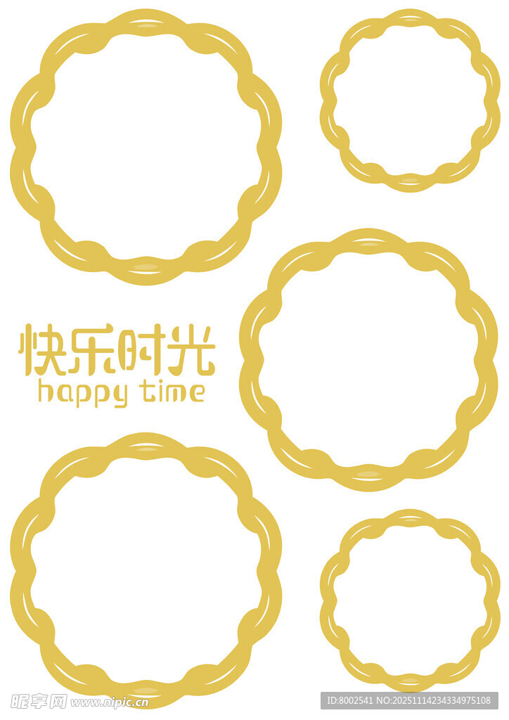 金色波浪邊框快樂時光素材