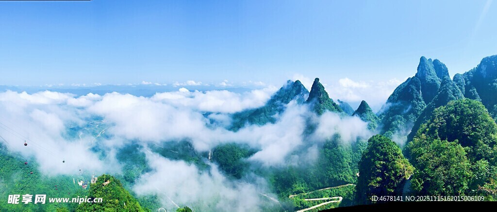 山巒云海間的壯美風光