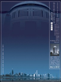 房地產PSD分層素材