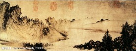 歸云山圖  國畫山水