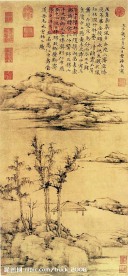 容膝齋圖 國畫山水