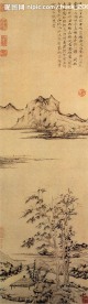 秋亭嘉樹圖 國畫 山水