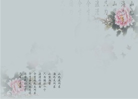 國(guó)畫牡丹
